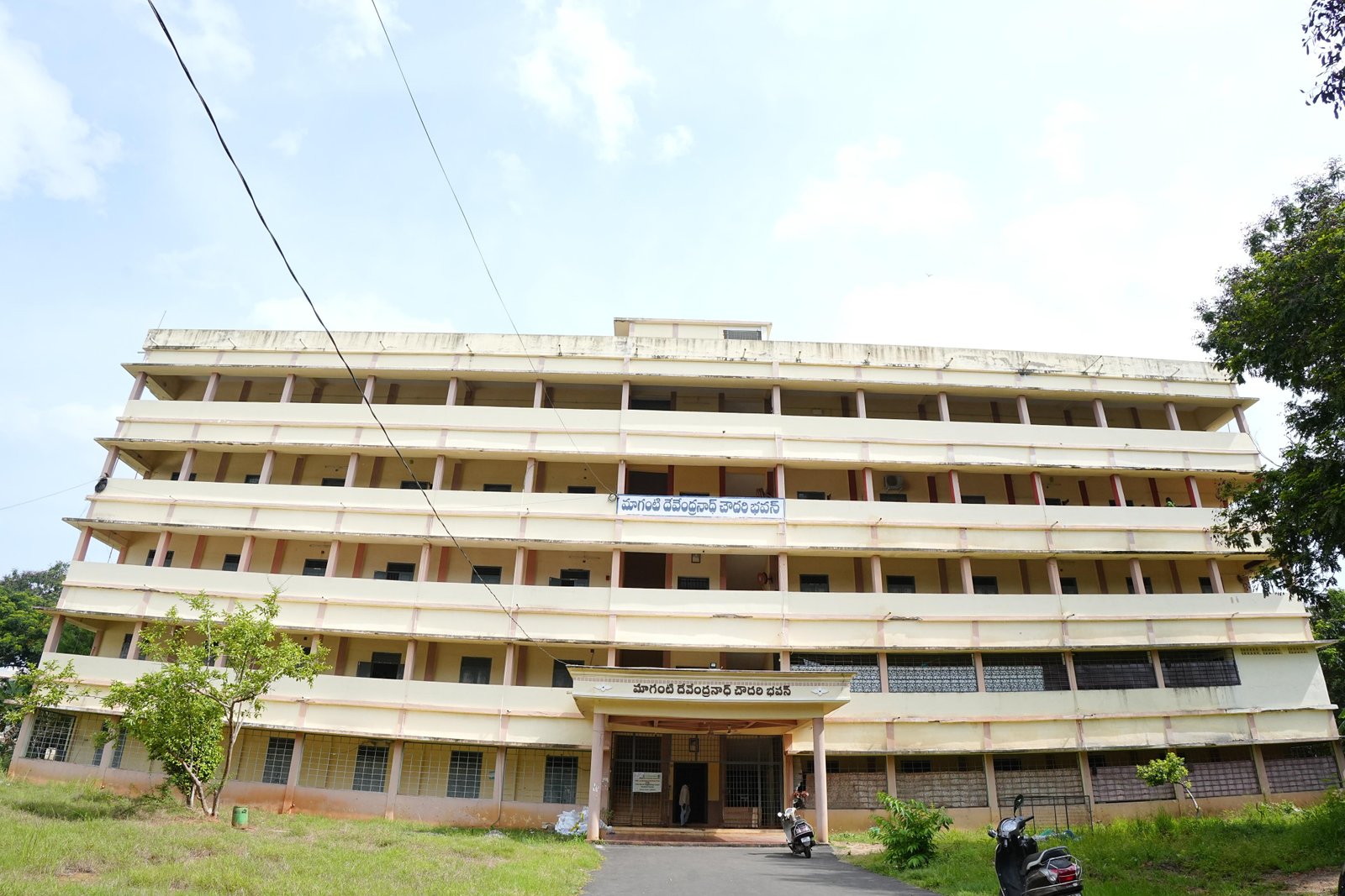 Sir C R Reddy Polytechnic College